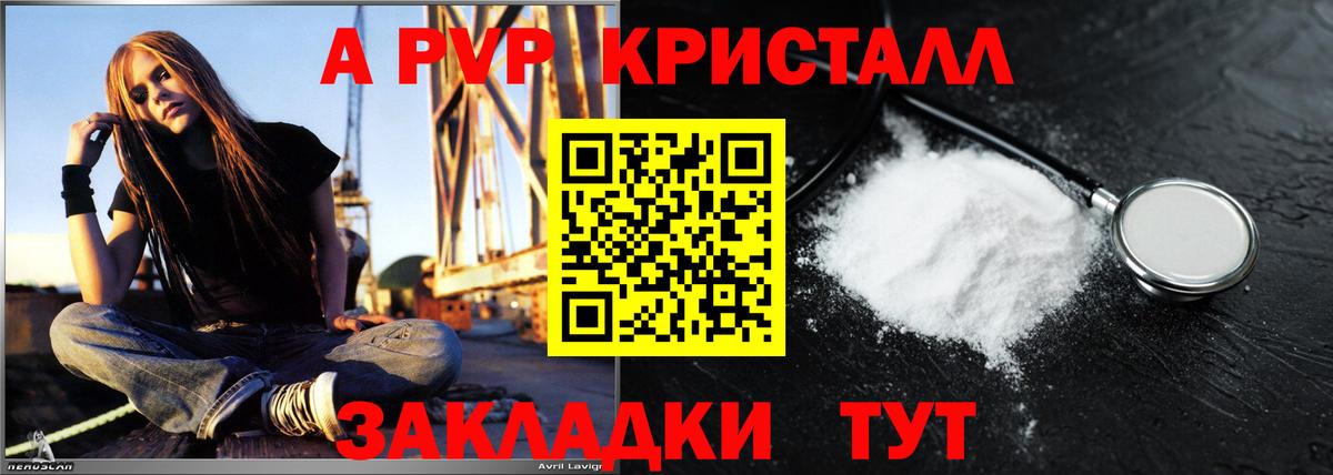 Alfa_PVP СК КРИС Магнитогорск