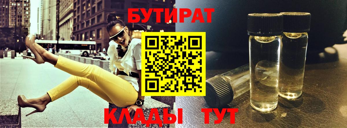 Меф   Alpha PVP СК   ТГК  Магнитогорск  NBOMe  ГАШ  Конопля  Вход с VPN  Меф МЯУ МЯУ 