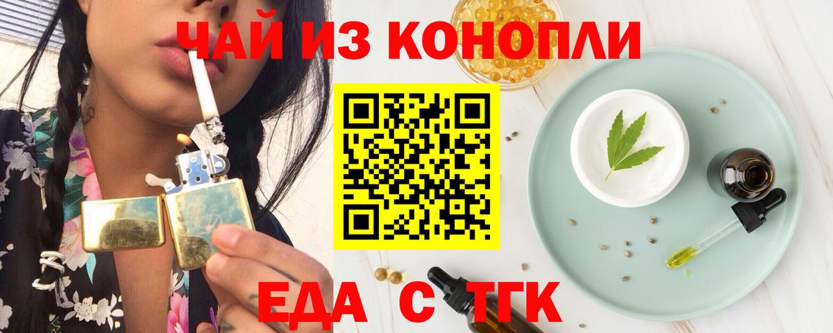  Кокаин Магнитогорск