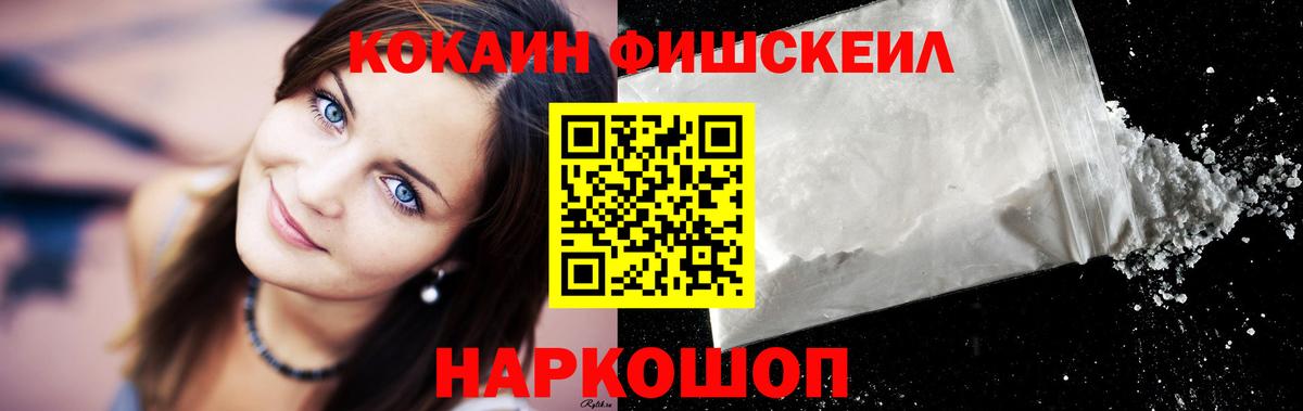 Cocaine 98% Магнитогорск