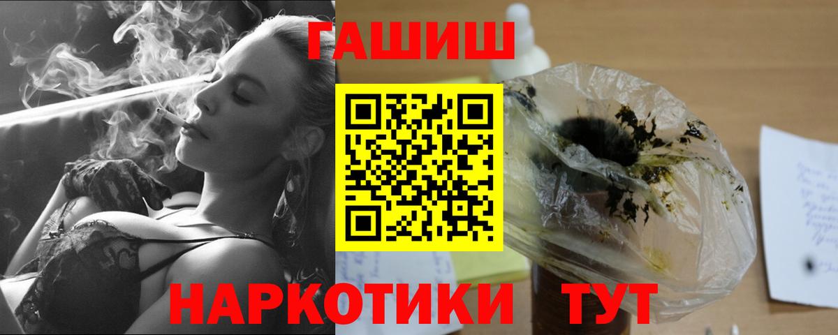 ГАШИШ VHQ  Гашиш  Магнитогорск  Гашиш AMNESIA HAZE  Вход с VPN 