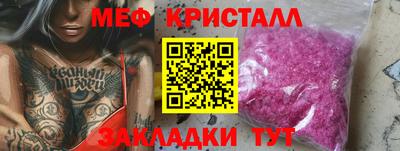 прущий лед Донецк