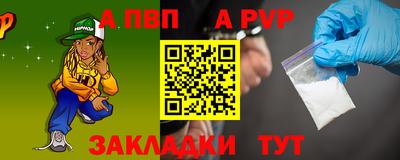 прущий лед Донецк