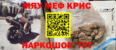 круглые Дубна