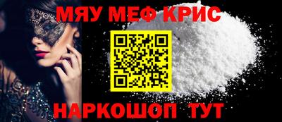 СК Донской