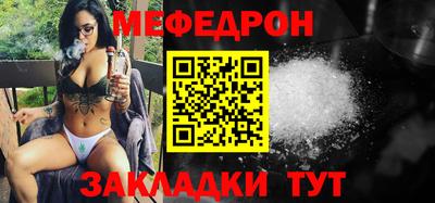 прущий лед Донецк