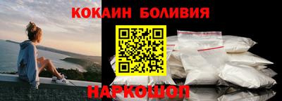 прущий лед Донецк
