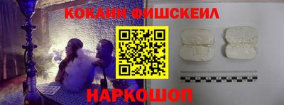 прущий лед Донецк