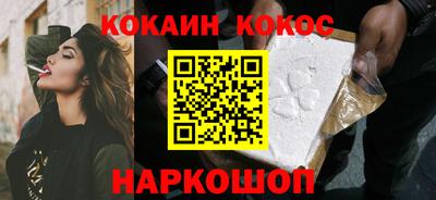 прущий лед Донецк