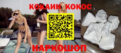 прущий лед Донецк
