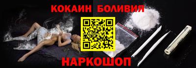 прущий лед Донецк