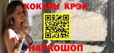 прущий лед Донецк