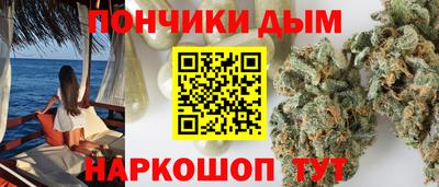 прущий лед Донецк