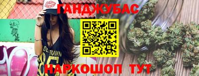 прущий лед Донецк