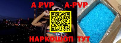 прущий лед Донецк