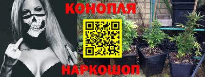 прущий лед Донецк