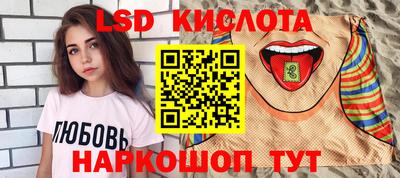 круглые Дубна