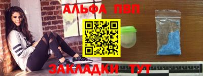 прущий лед Донецк