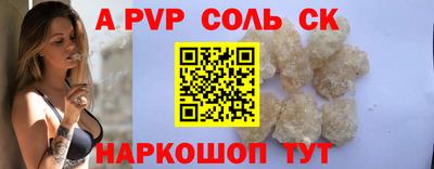 прущий лед Донецк
