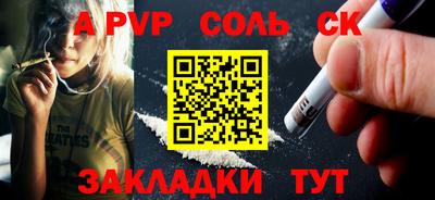 СК Донской