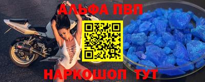 прущий лед Донецк