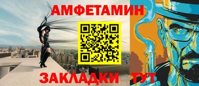 прущий лед Донецк