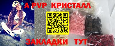 прущий лед Донецк