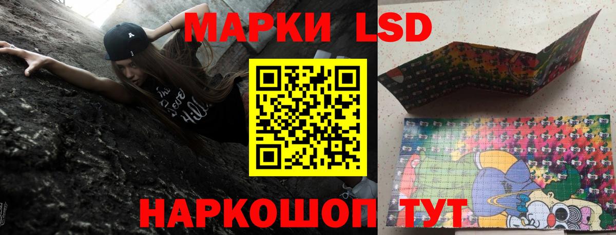 ЛСД экстази кислота  LSD-25 экстази  Магнитогорск  Вход с VPN  Лсд 25 экстази ecstasy 
