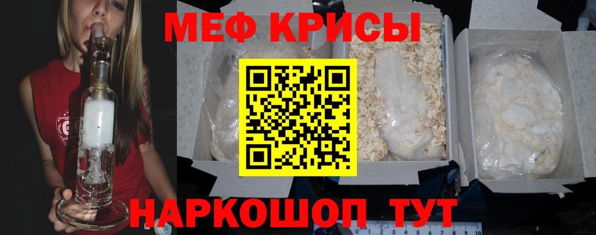 МЕФ  Магнитогорск