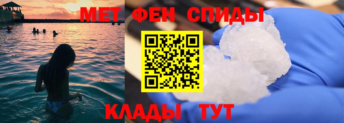 Метамфетамин Декстрометамфетамин 99.9% Магнитогорск