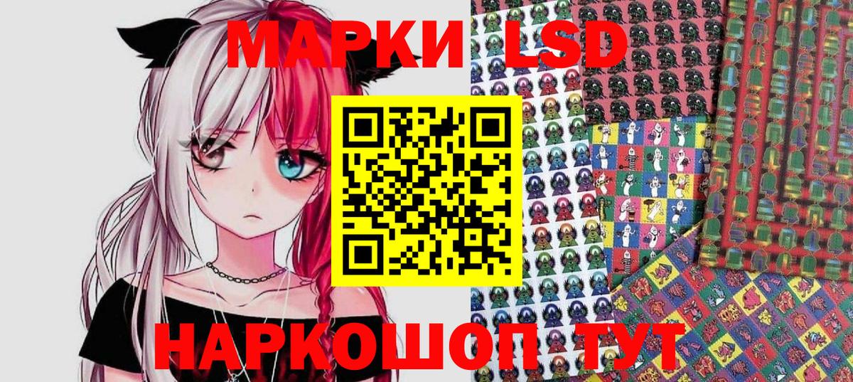 Наркотические марки 1500мкг  Марки N-bome  Магнитогорск  Наркотические марки 1500мкг  Вход с VPN 