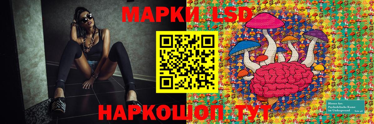 Марки N-bome 1,5мг Магнитогорск