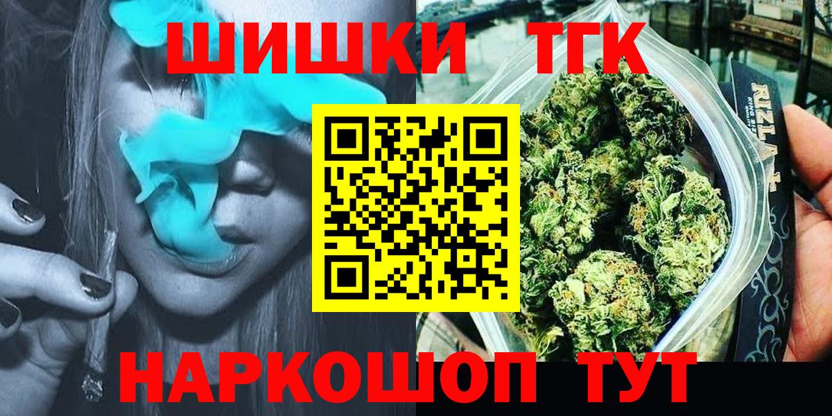 Конопля LSD WEED  Вход с VPN  Бошки Шишки марихуана  Каннабис OG Kush  Магнитогорск  Канабис THC 21% 